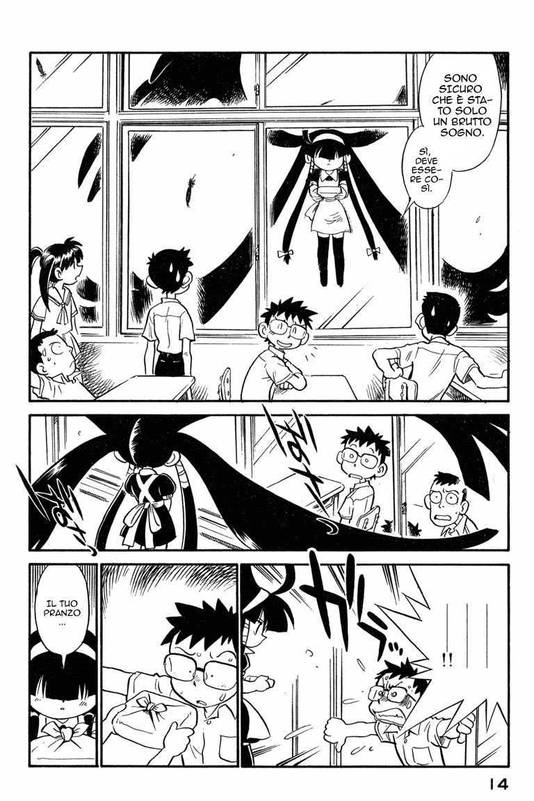 Lucu Lucu Vol. 1 Ch. 1 第16页