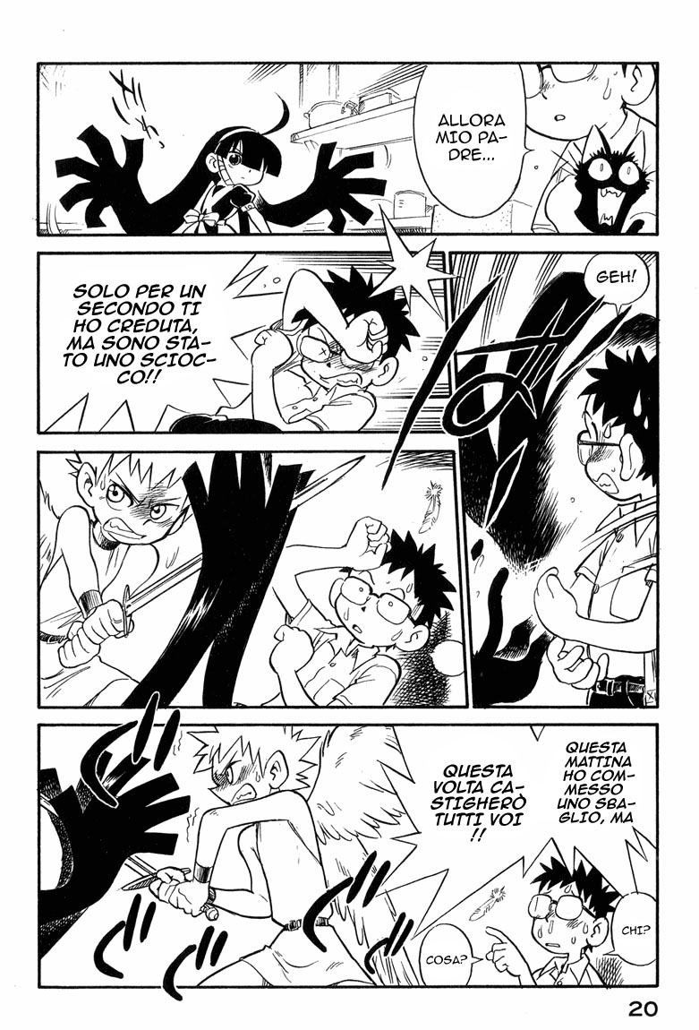 Lucu Lucu Vol. 1 Ch. 1 第22页