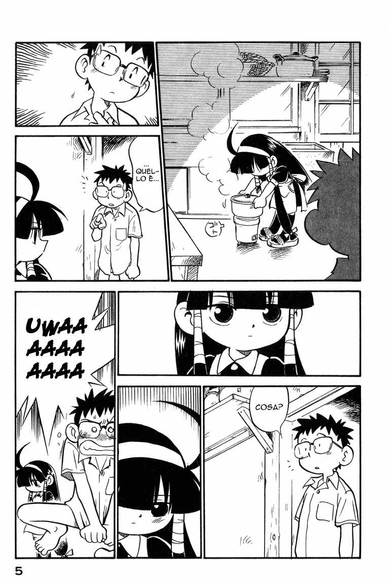 Lucu Lucu 第7页