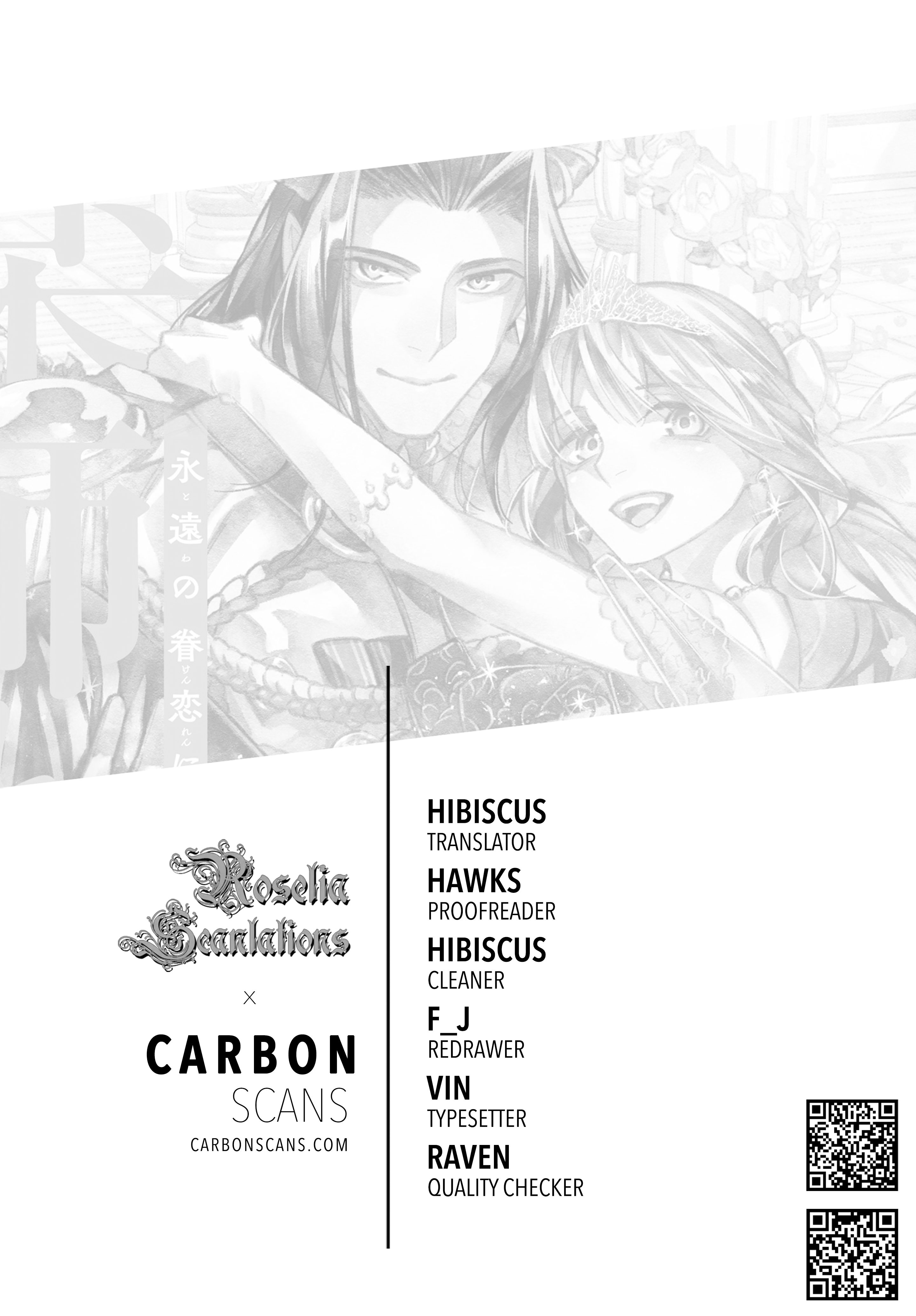 Yakushi to Maou Vol. 2 Ch. 5 第1页