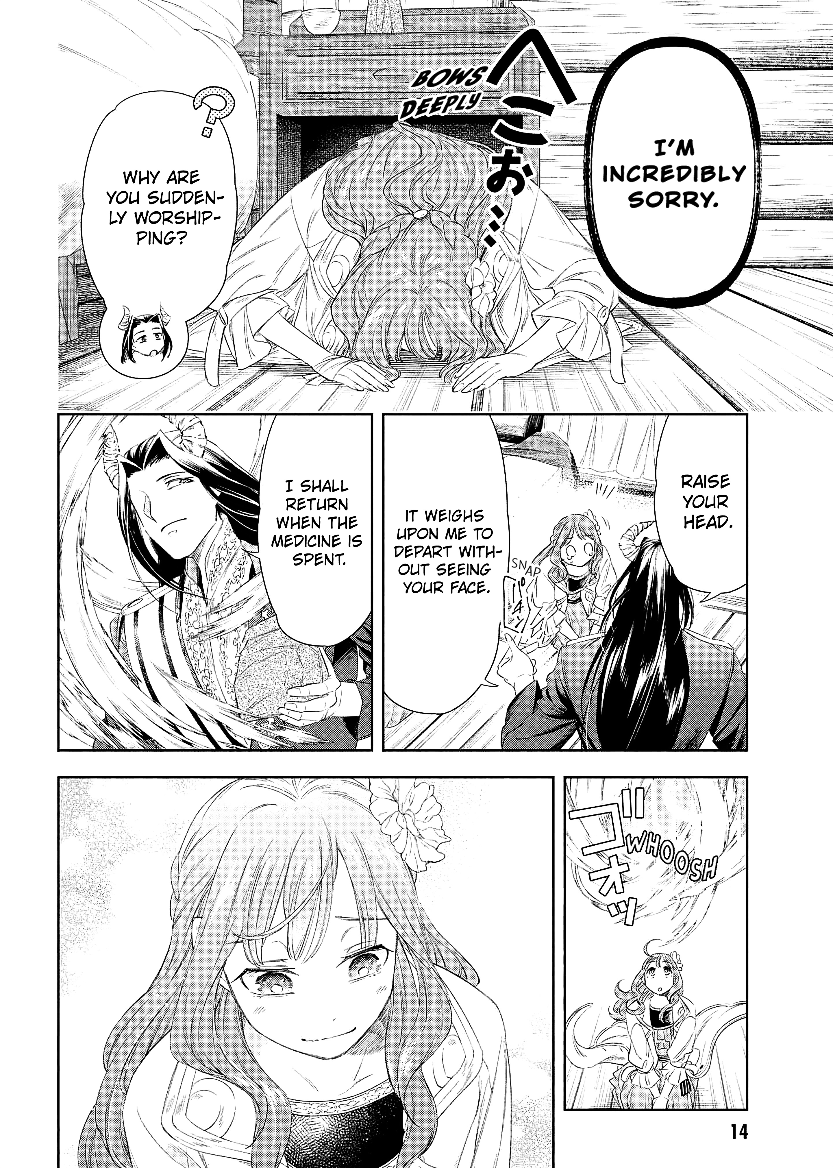 Yakushi to Maou Vol. 2 Ch. 5 第15页