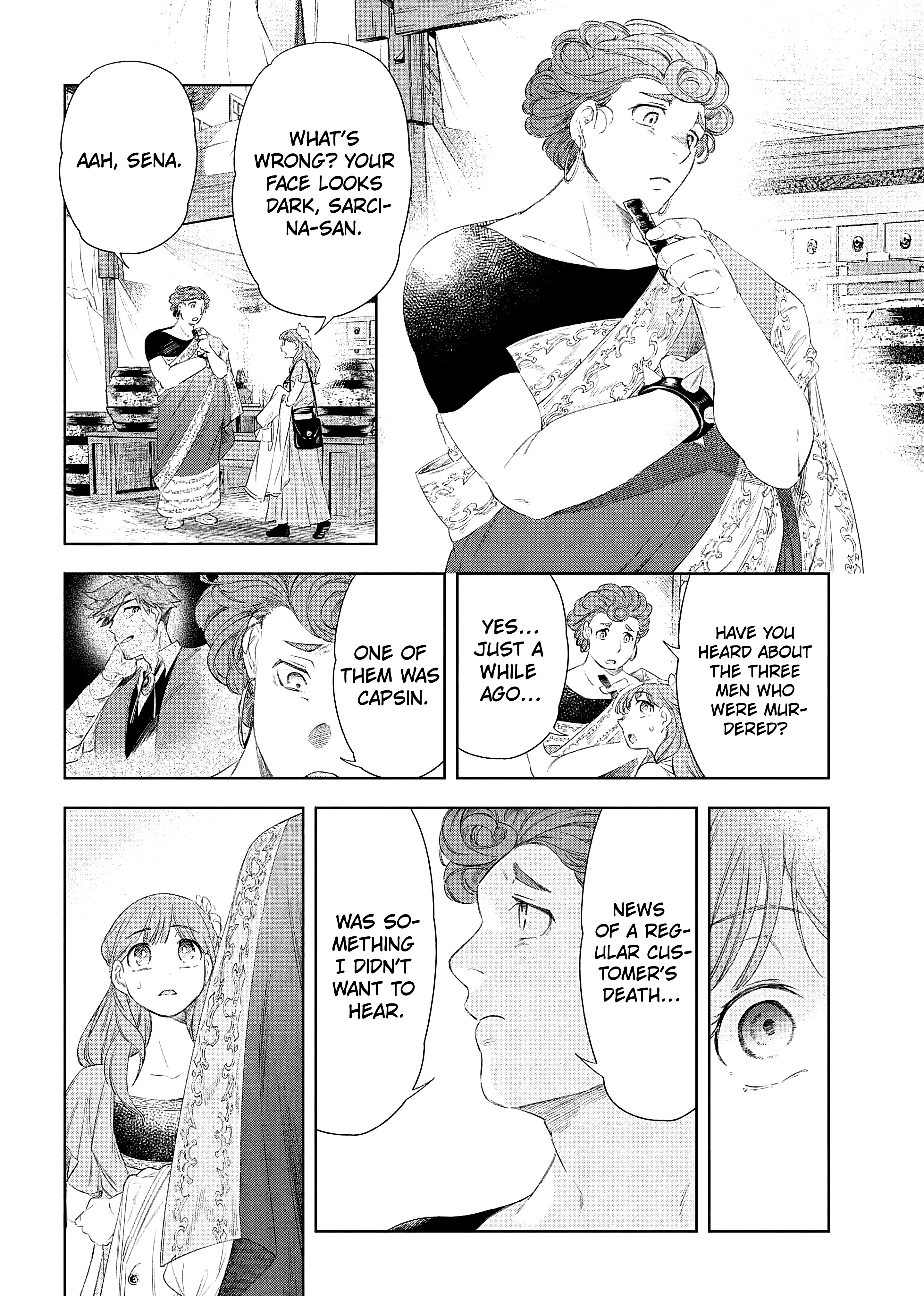 Yakushi to Maou Vol. 2 Ch. 5 第17页