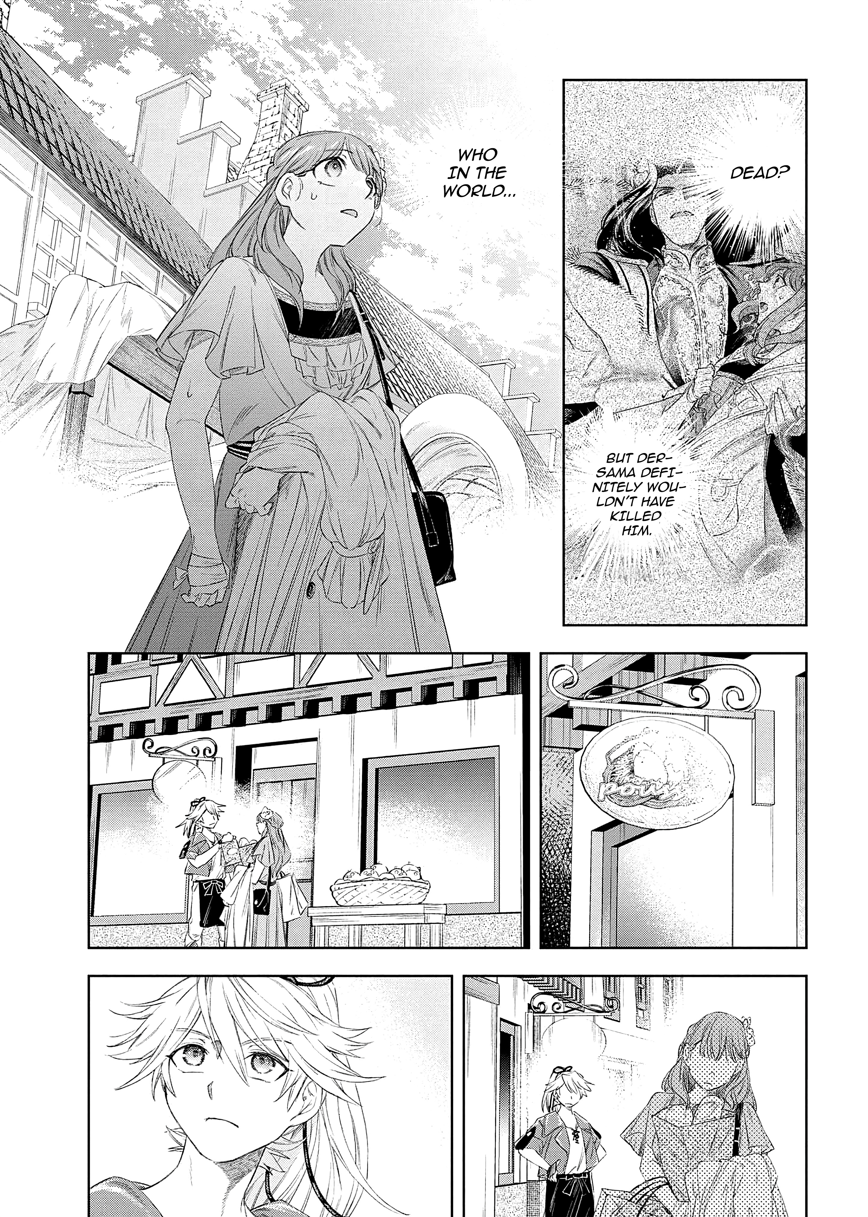 Yakushi to Maou Vol. 2 Ch. 5 第18页