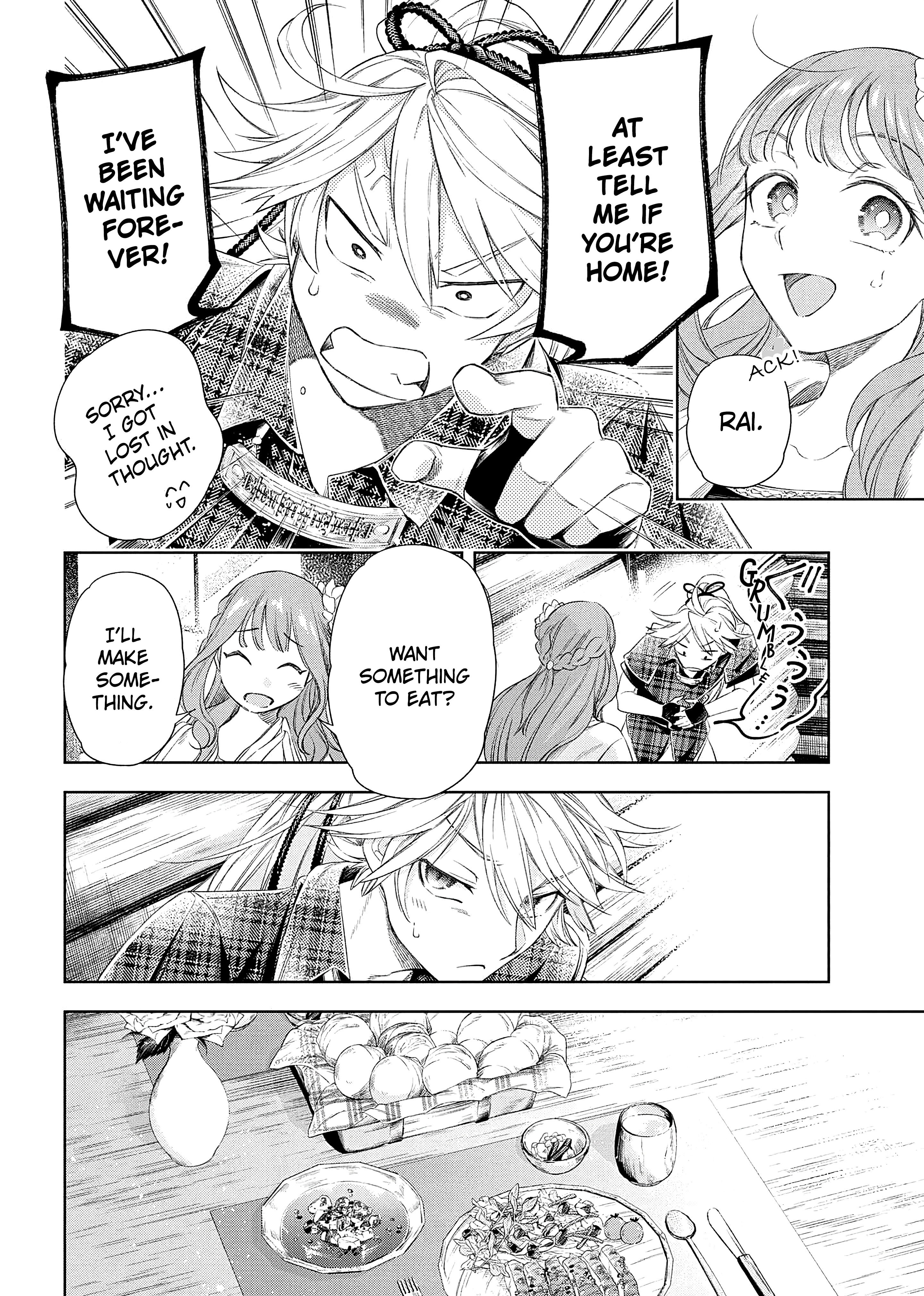 Yakushi to Maou Vol. 2 Ch. 5 第23页