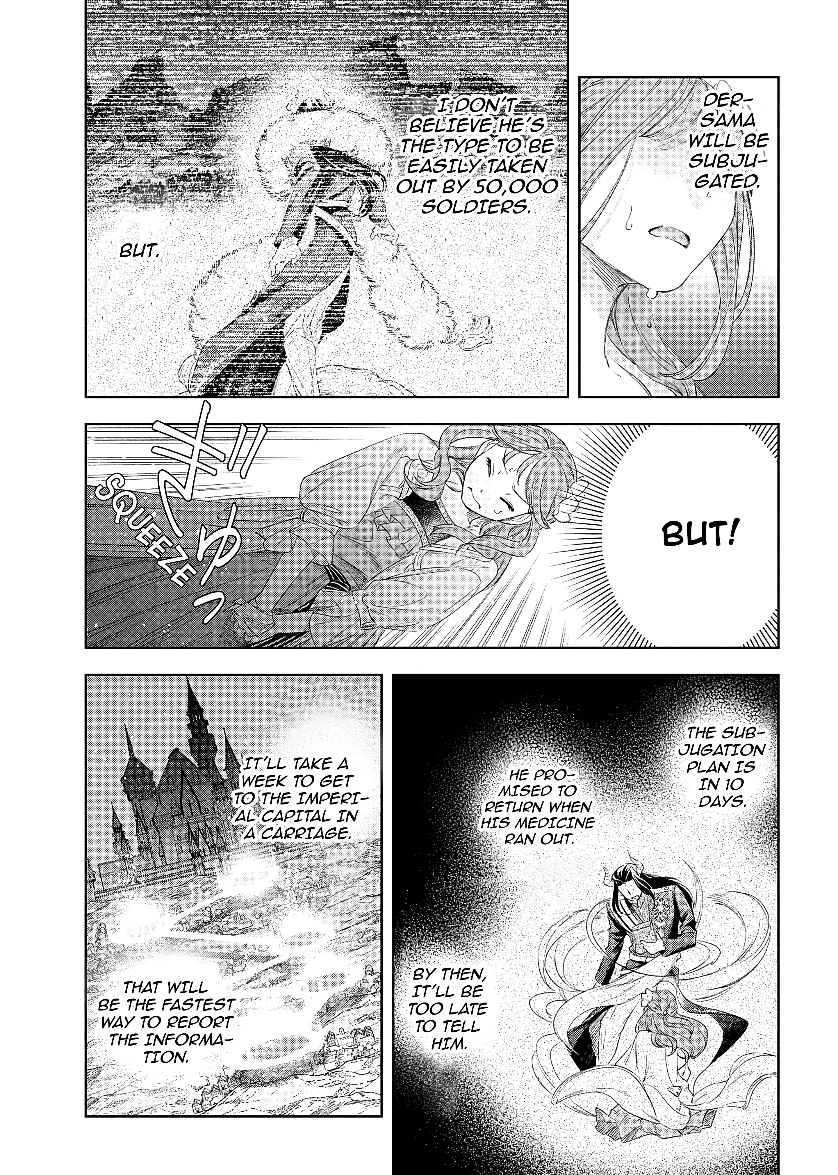 Yakushi to Maou Vol. 2 Ch. 5 第34页