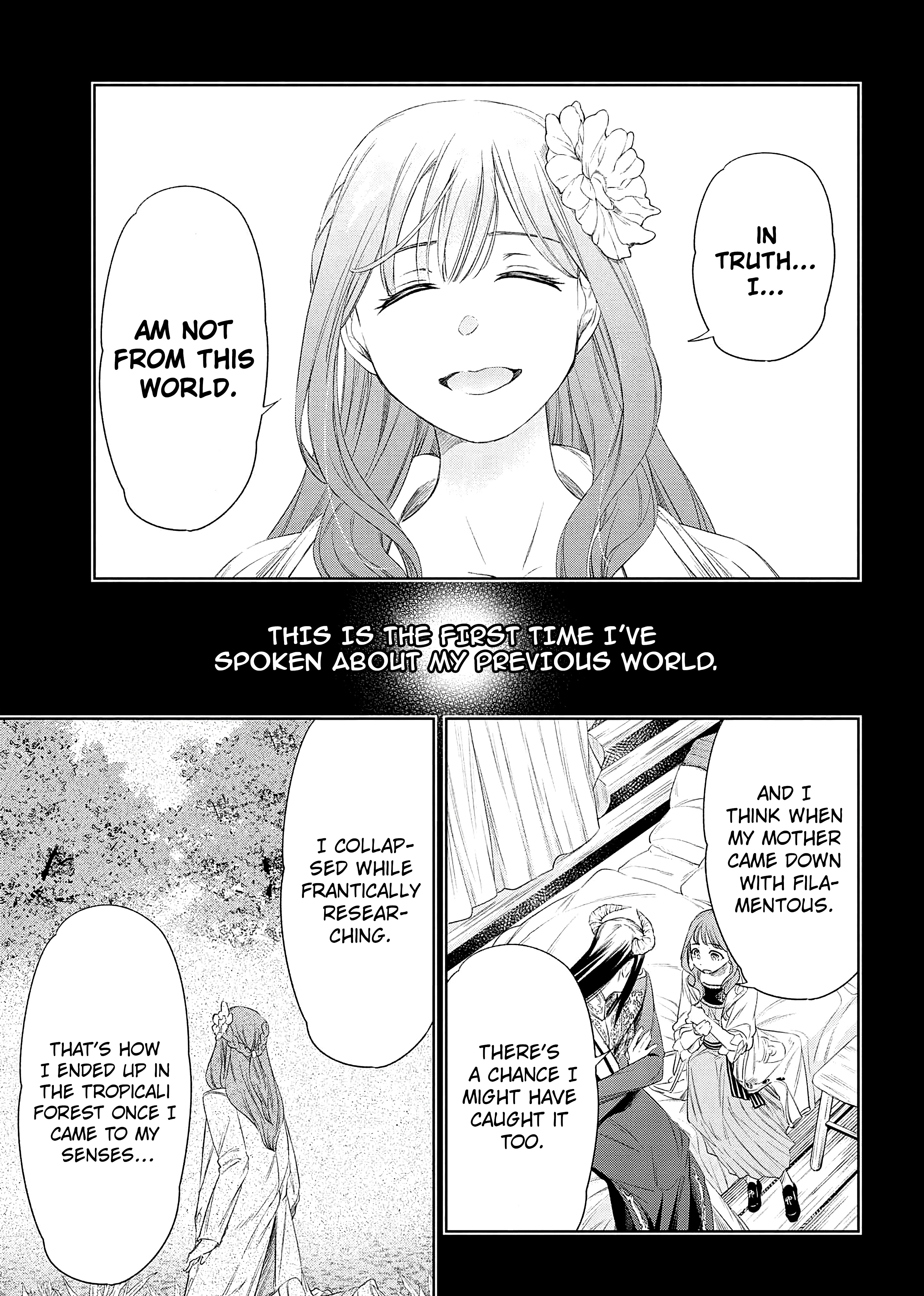 Yakushi to Maou Vol. 2 Ch. 5 第6页