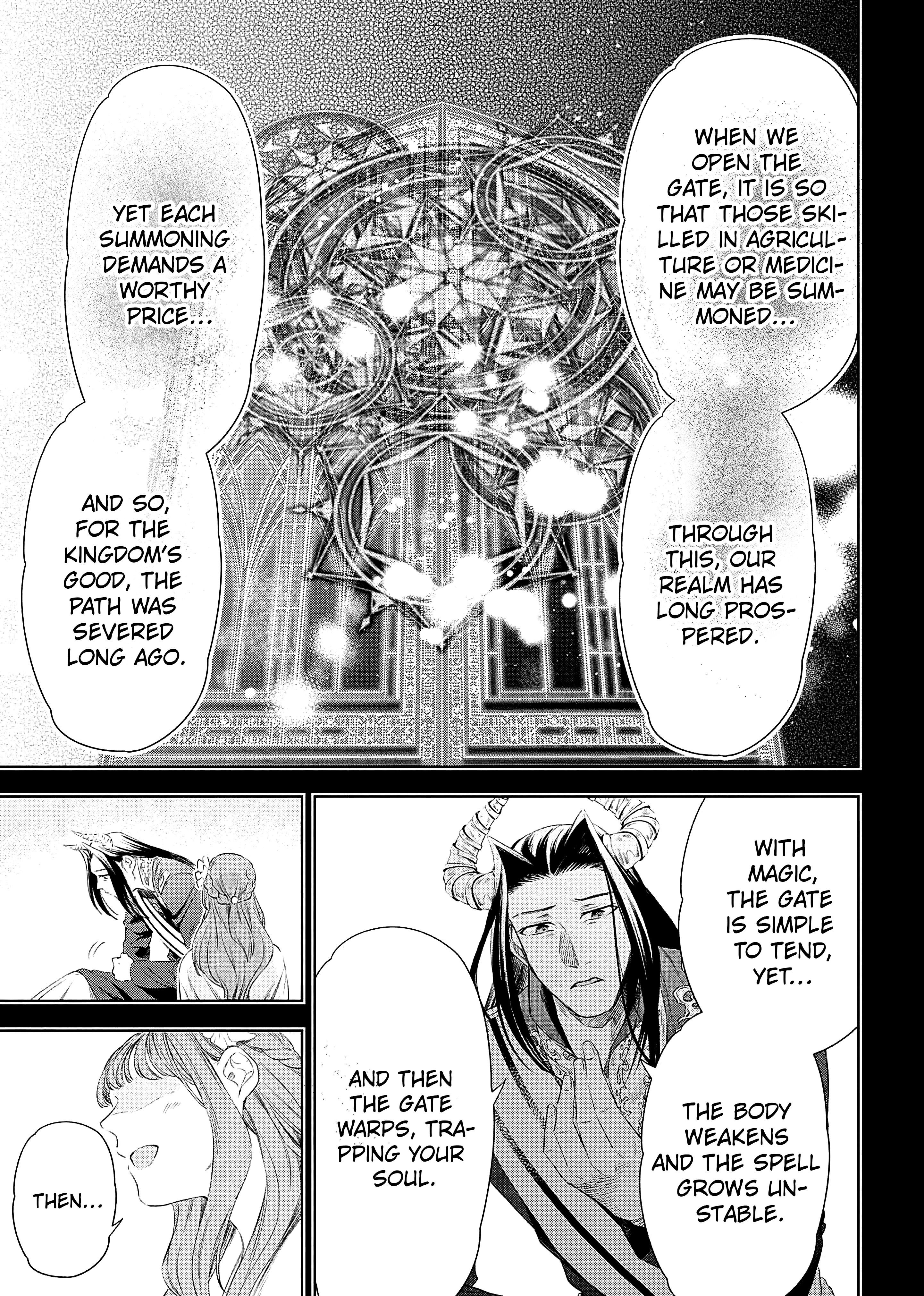 Yakushi to Maou Vol. 2 Ch. 5 第8页