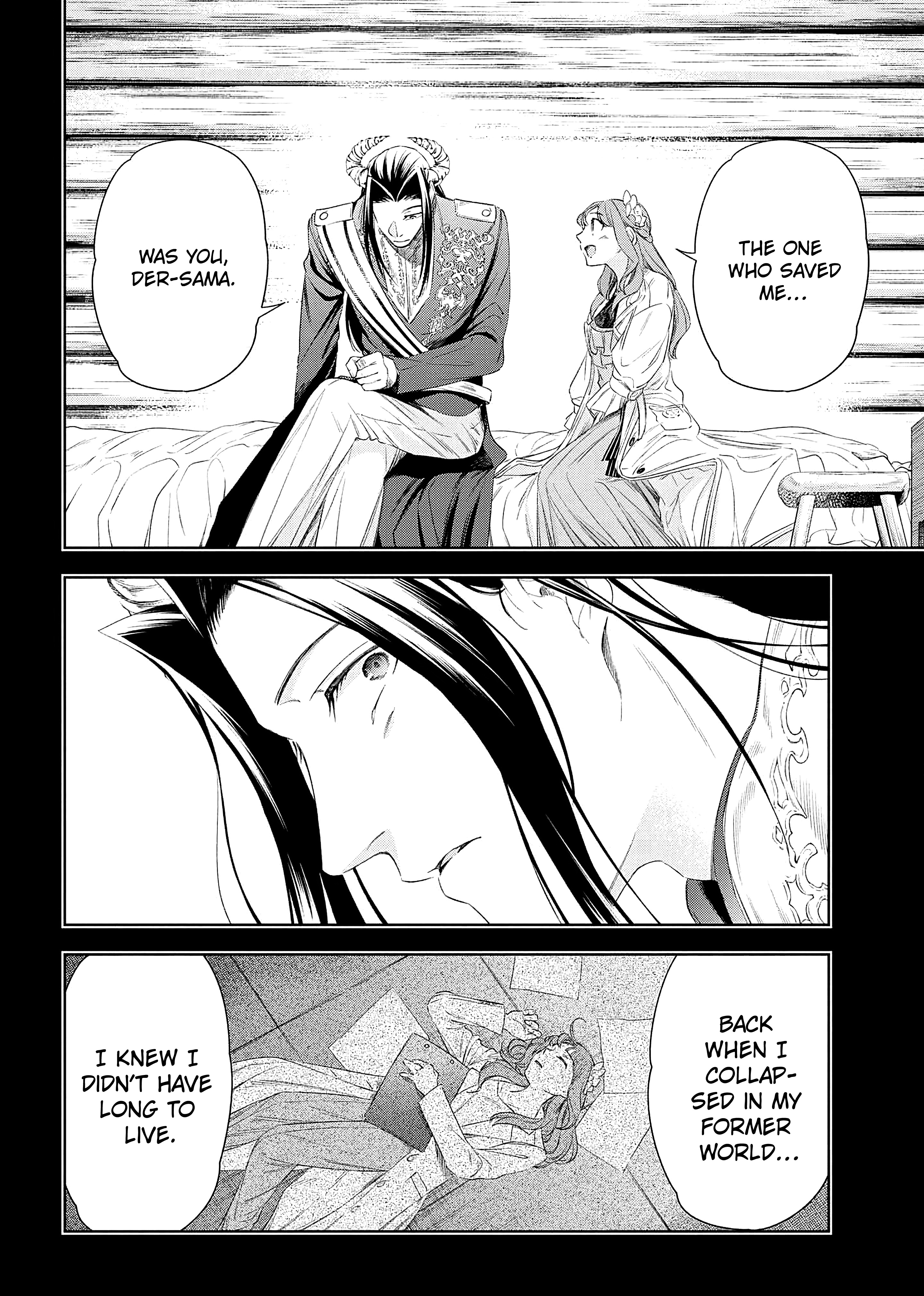 Yakushi to Maou Vol. 2 Ch. 5 第9页