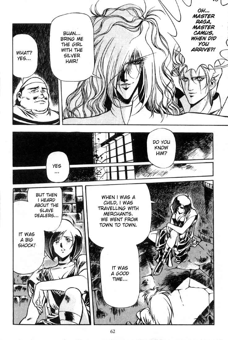 Legend of Lemnear Fateful Binding 第13页