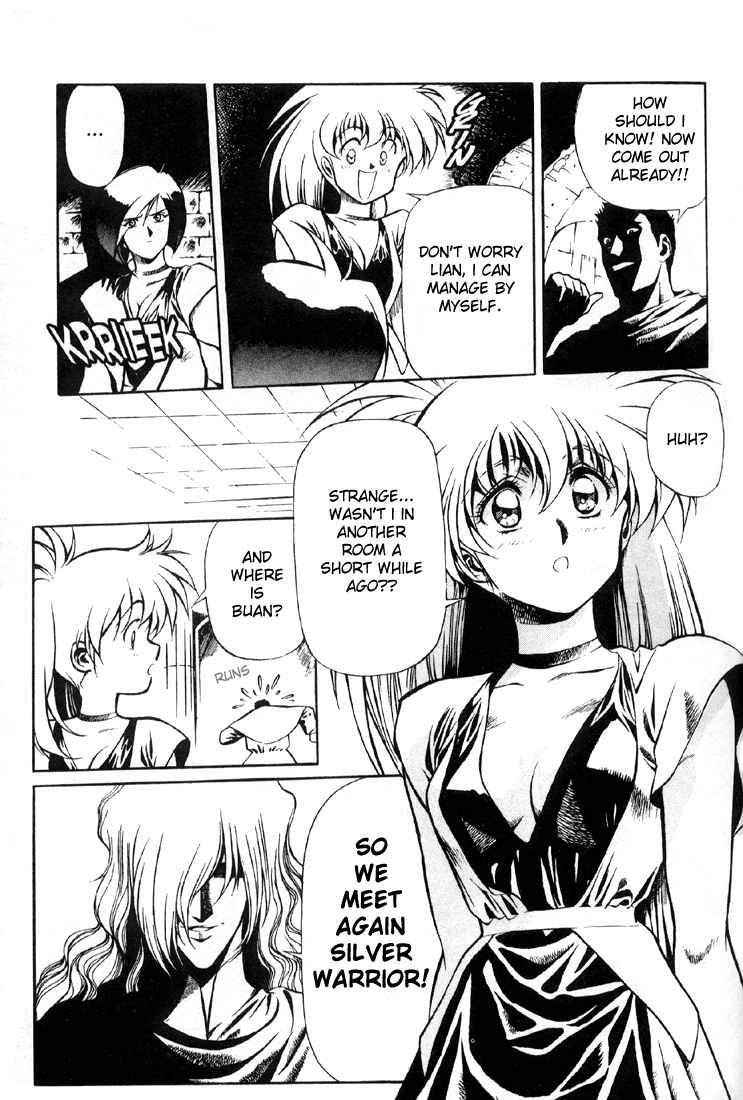 Legend of Lemnear Fateful Binding 第16页