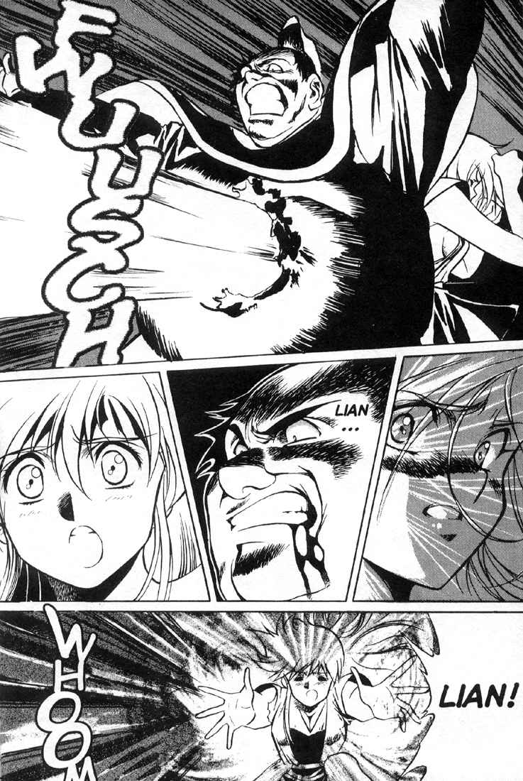 Legend of Lemnear Fateful Binding 第23页