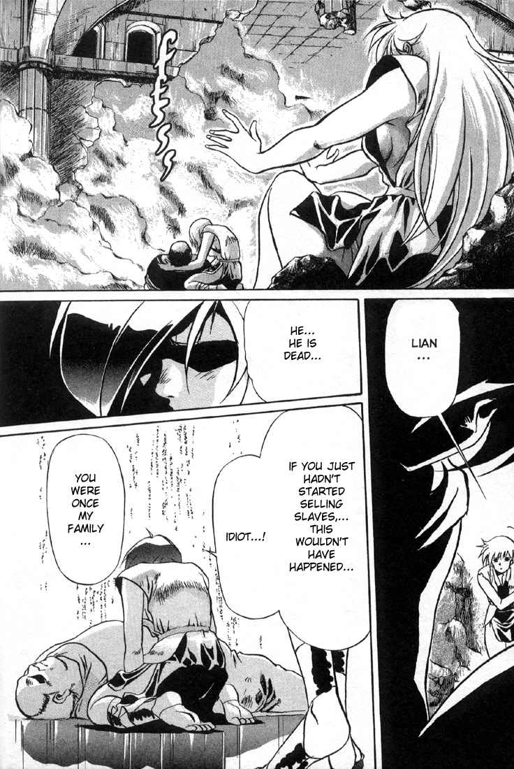 Legend of Lemnear Fateful Binding 第25页