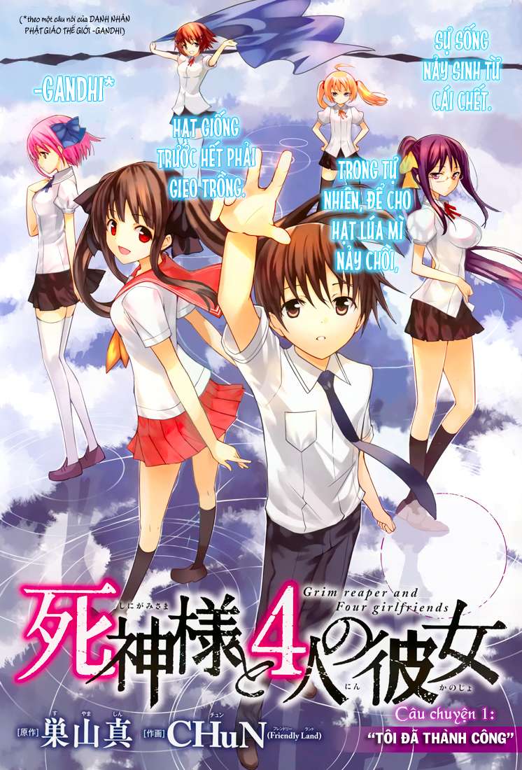 Shinigami-sama to 4-nin no Kanojo Tôi đã thành công 第2页