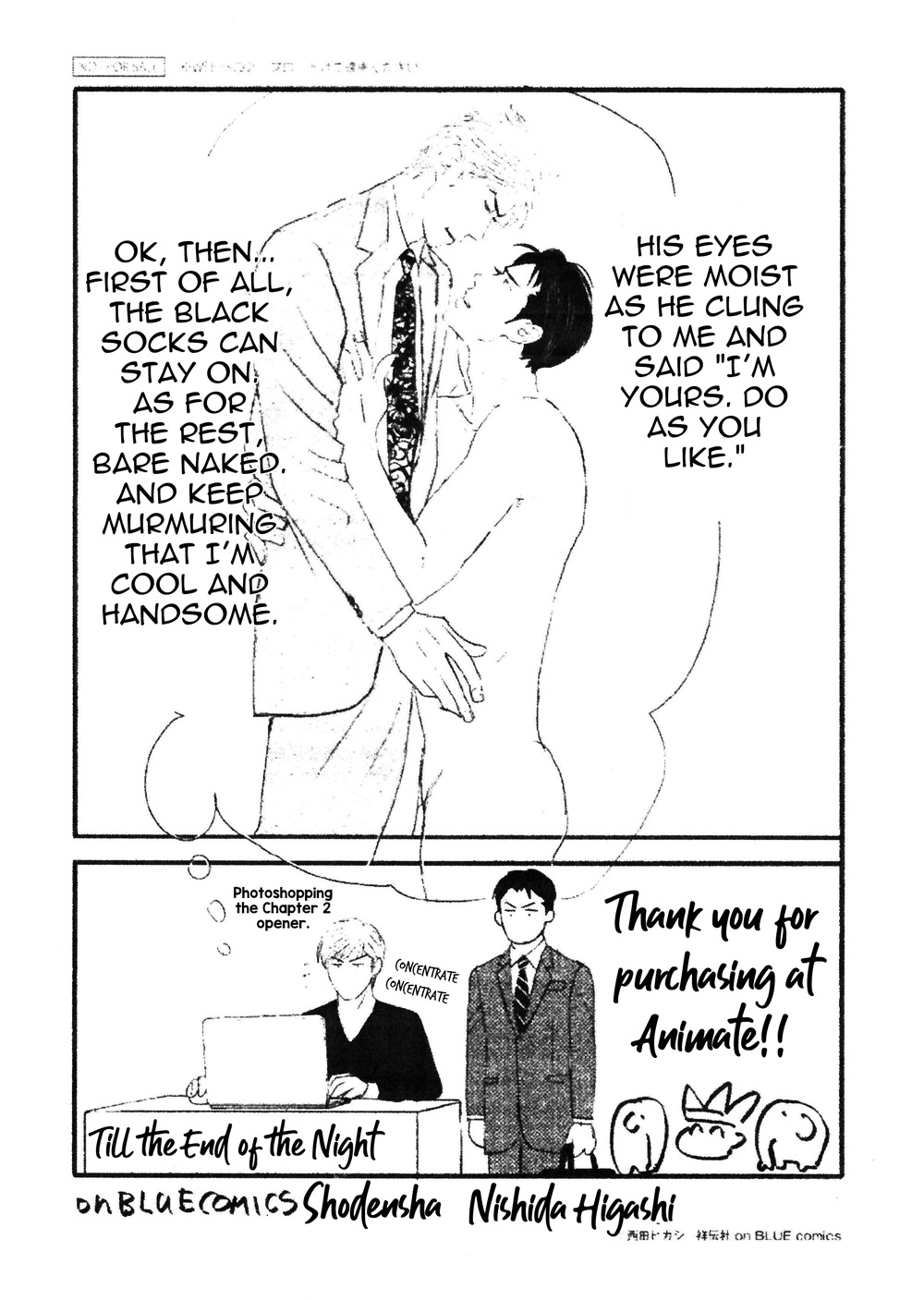 Yoru ga Owaru Made Extras 第14页