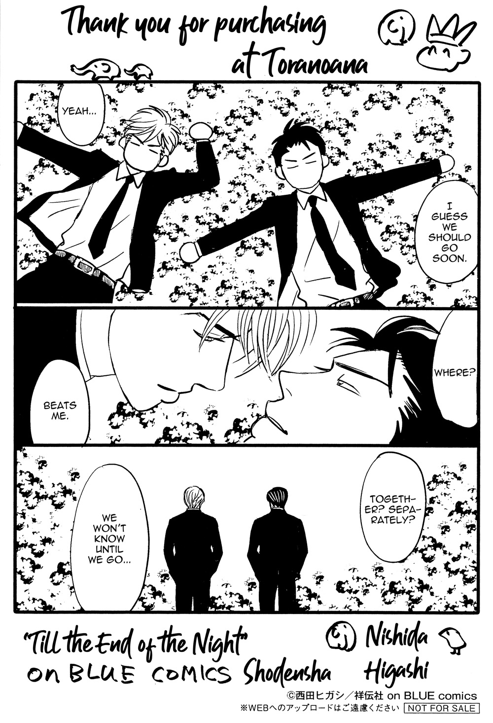 Yoru ga Owaru Made Extras 第15页