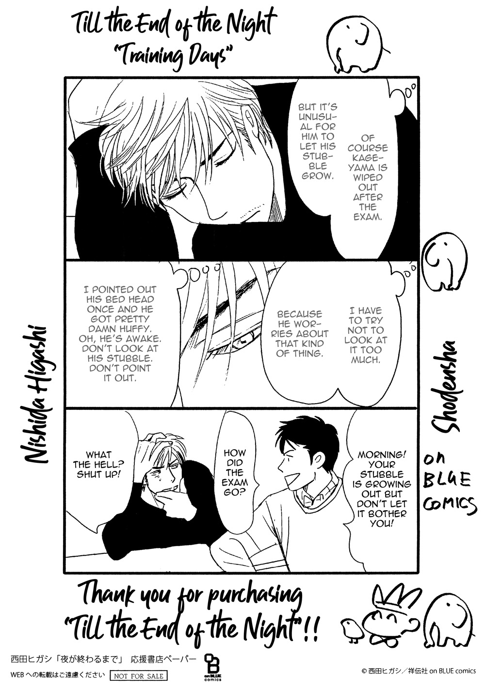 Yoru ga Owaru Made Extras 第16页