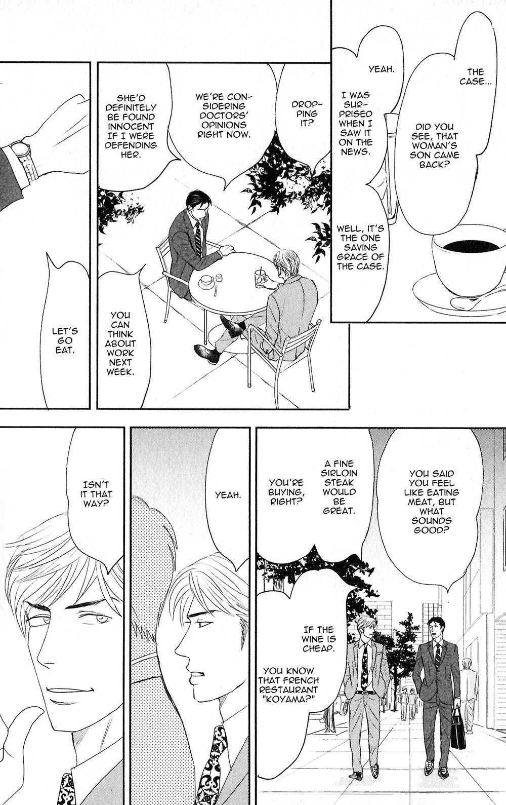 Yoru ga Owaru Made Extras 第5页
