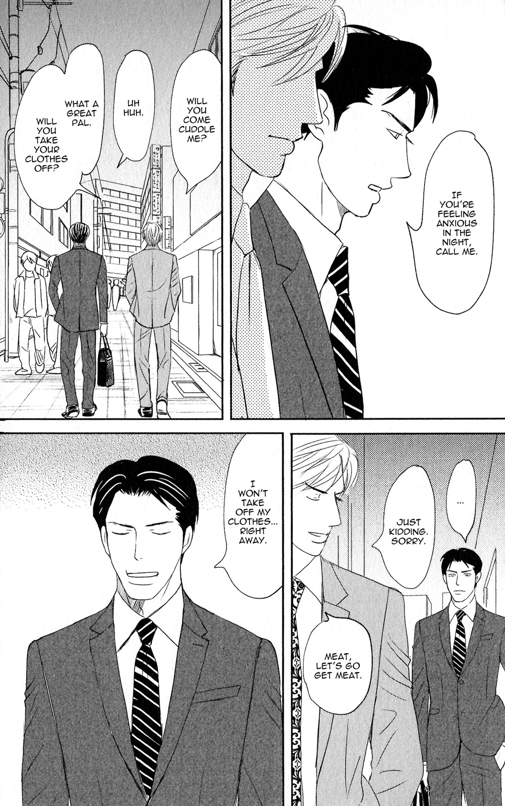 Yoru ga Owaru Made Extras 第7页