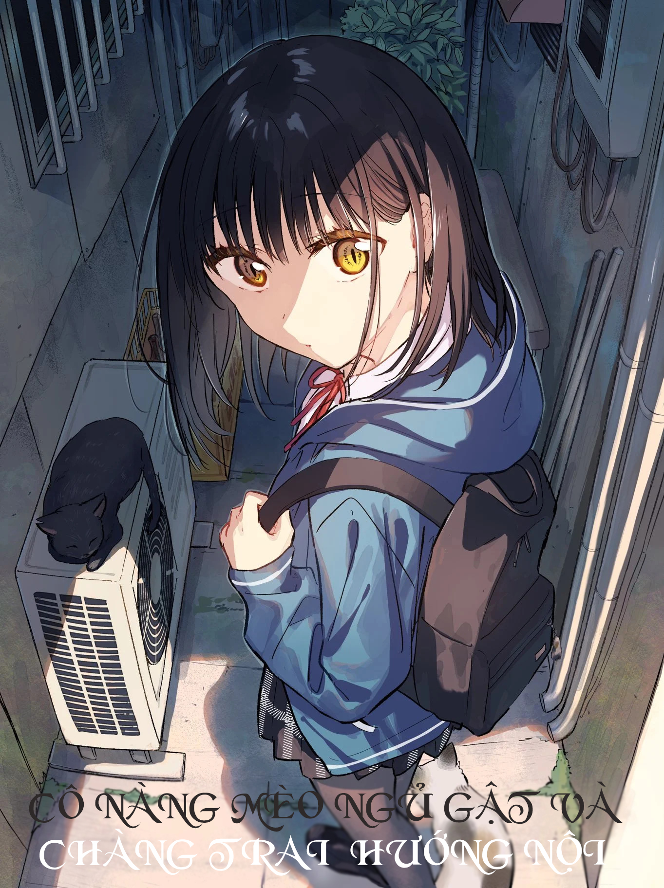 Tonari no Neko to Koi Shirazu Họ và tên? 第1页