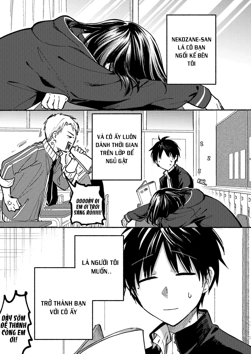 Tonari no Neko to Koi Shirazu Họ và tên? 第2页