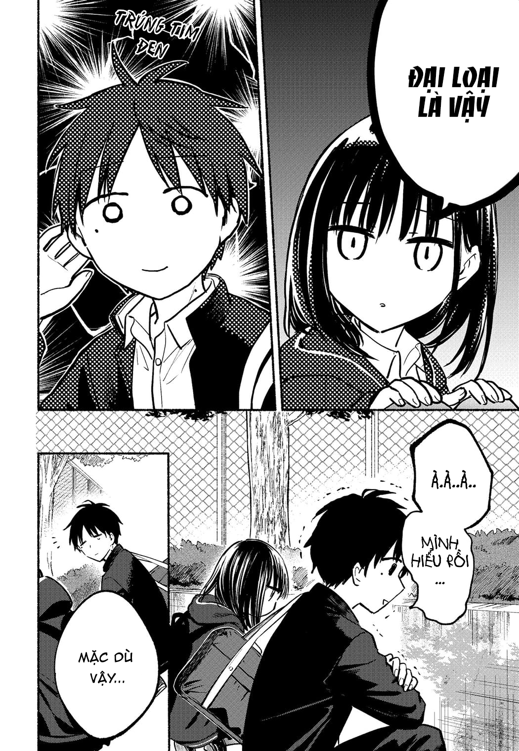 Tonari no Neko to Koi Shirazu Họ và tên? 第12页