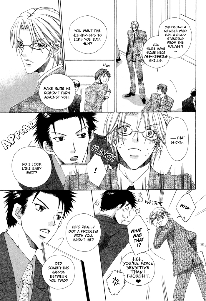 Anata ga Oshiete Kureta Koto Vol. 1 Ch. 5 第14页