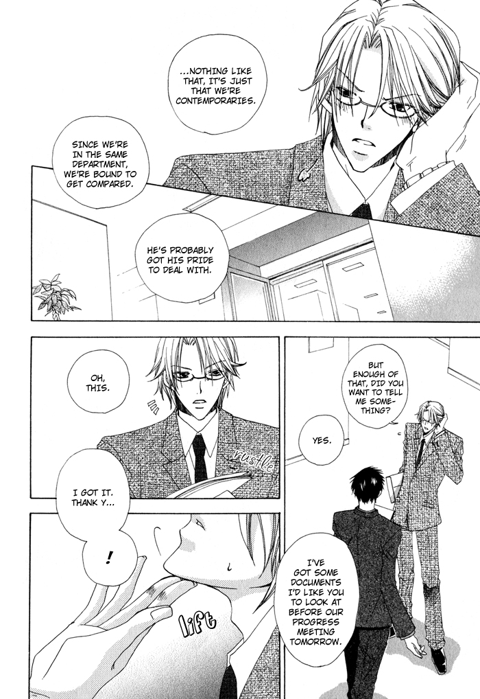 Anata ga Oshiete Kureta Koto Vol. 1 Ch. 5 第15页