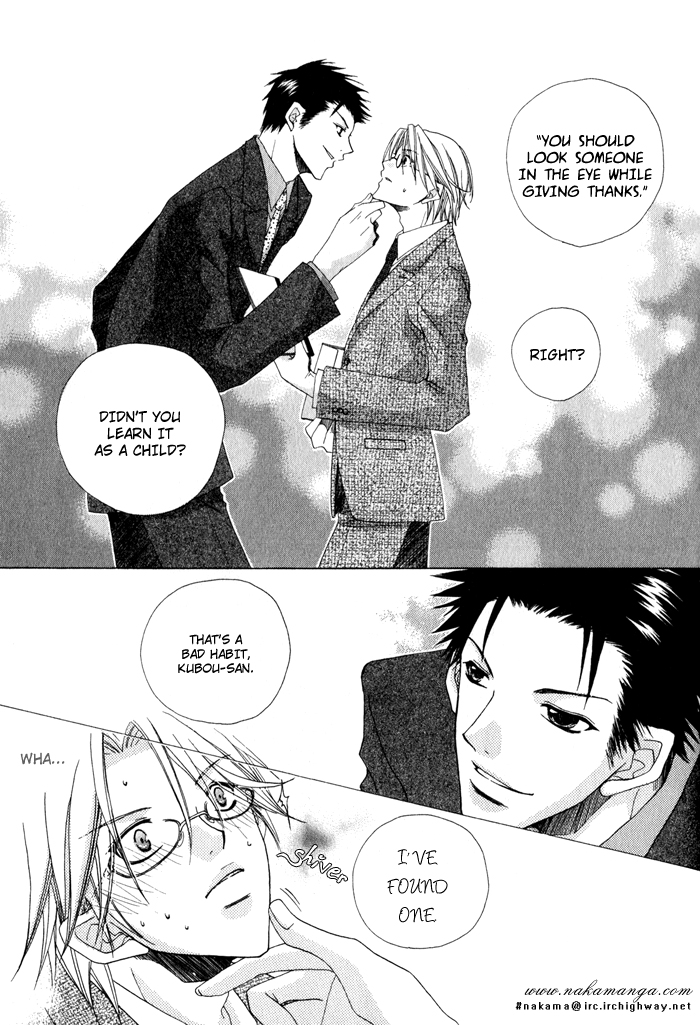 Anata ga Oshiete Kureta Koto Vol. 1 Ch. 5 第16页