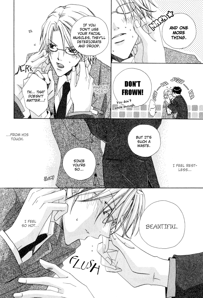 Anata ga Oshiete Kureta Koto Vol. 1 Ch. 5 第17页