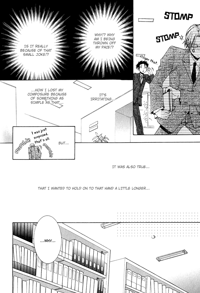 Anata ga Oshiete Kureta Koto Vol. 1 Ch. 5 第19页