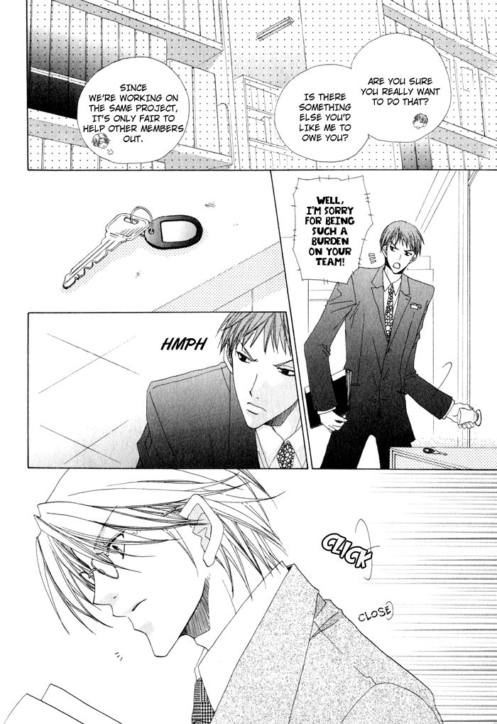 Anata ga Oshiete Kureta Koto Vol. 1 Ch. 5 第21页
