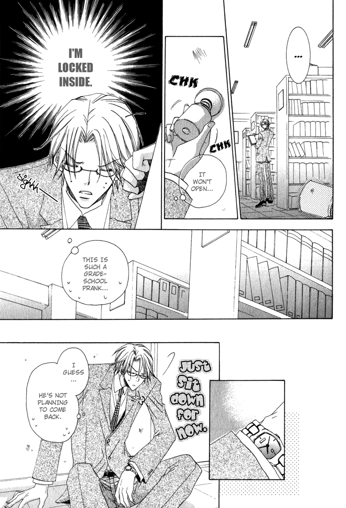 Anata ga Oshiete Kureta Koto Vol. 1 Ch. 5 第22页