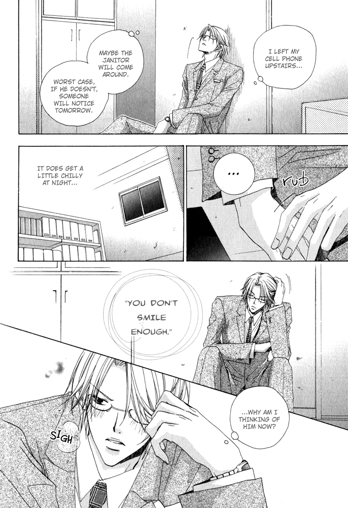 Anata ga Oshiete Kureta Koto Vol. 1 Ch. 5 第23页