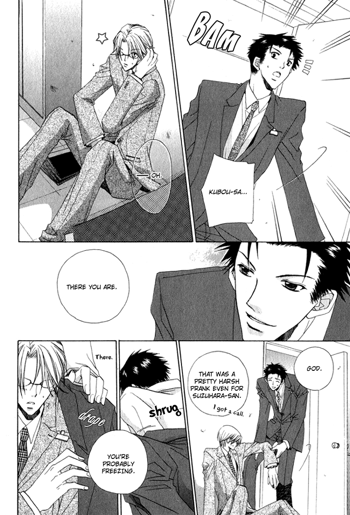 Anata ga Oshiete Kureta Koto Vol. 1 Ch. 5 第25页