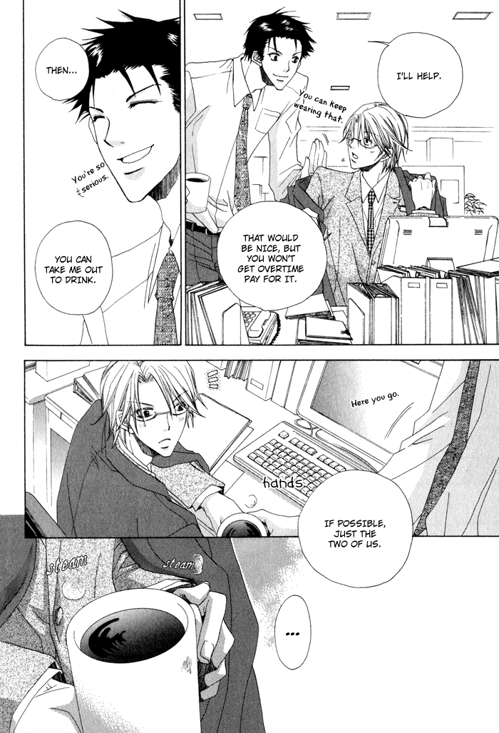 Anata ga Oshiete Kureta Koto Vol. 1 Ch. 5 第27页