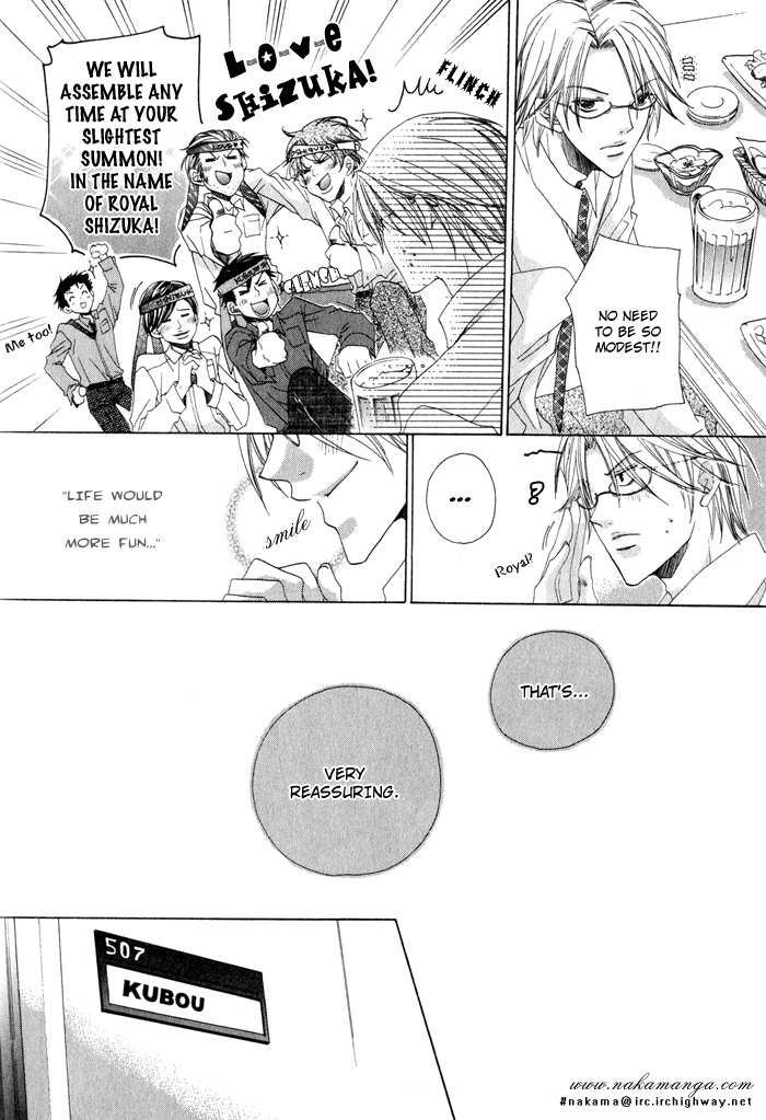Anata ga Oshiete Kureta Koto Vol. 1 Ch. 5 第31页