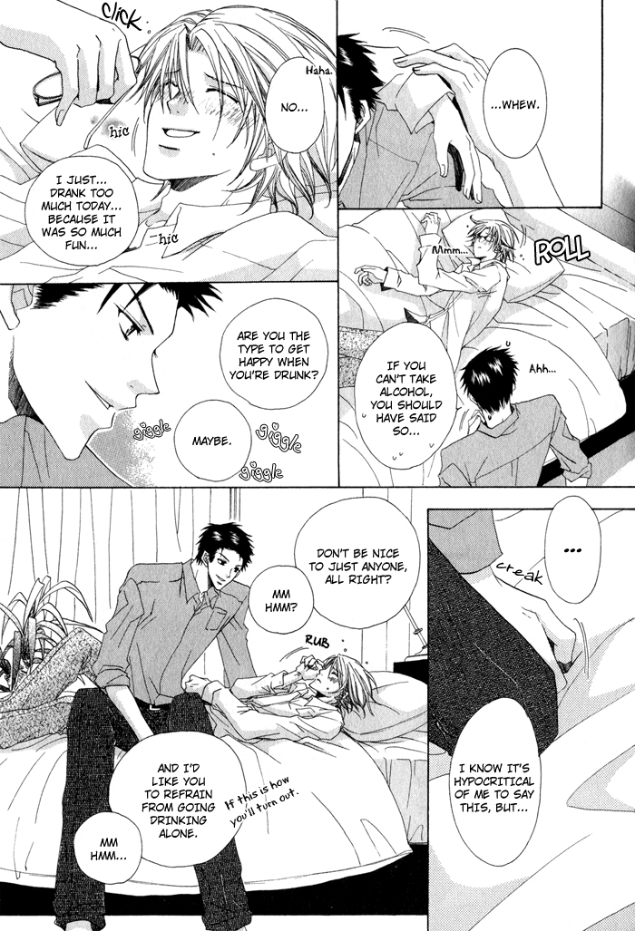 Anata ga Oshiete Kureta Koto Vol. 1 Ch. 5 第32页