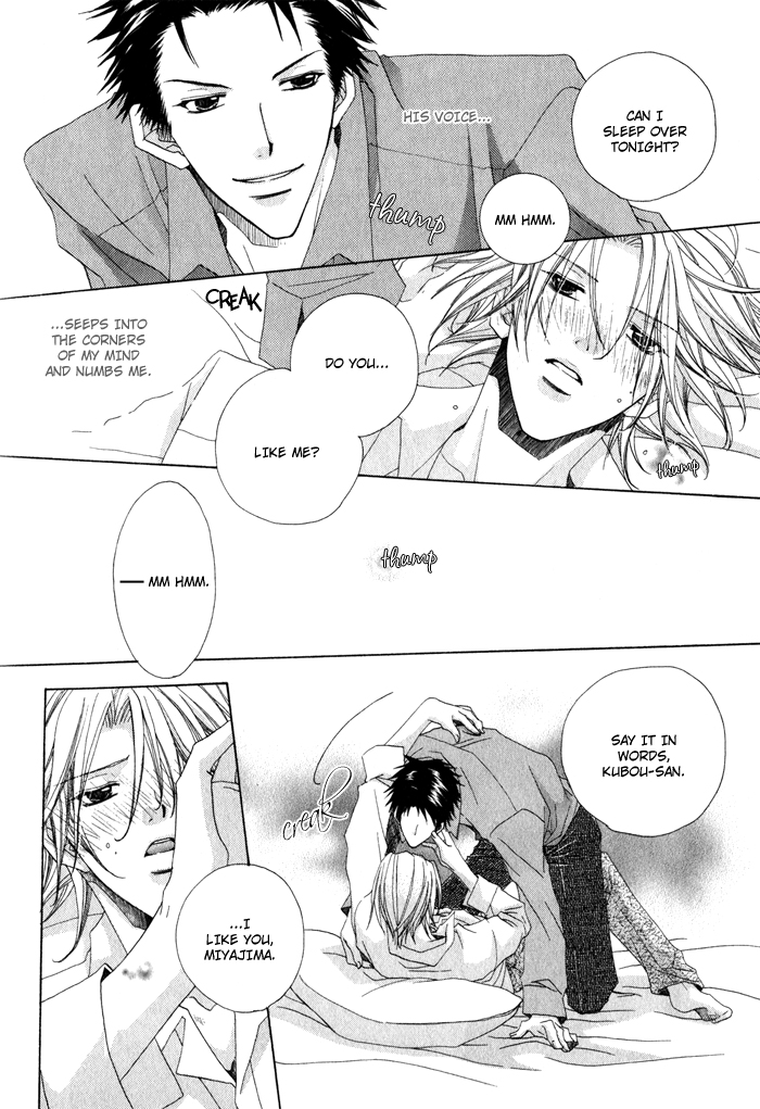 Anata ga Oshiete Kureta Koto Vol. 1 Ch. 5 第33页