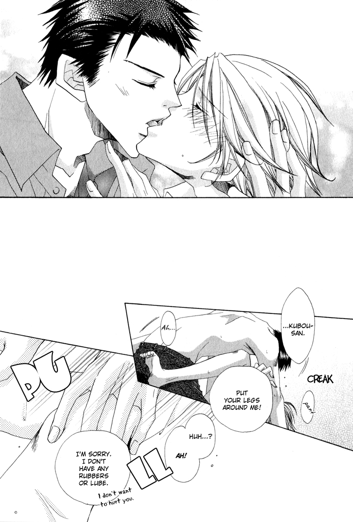 Anata ga Oshiete Kureta Koto Vol. 1 Ch. 5 第34页