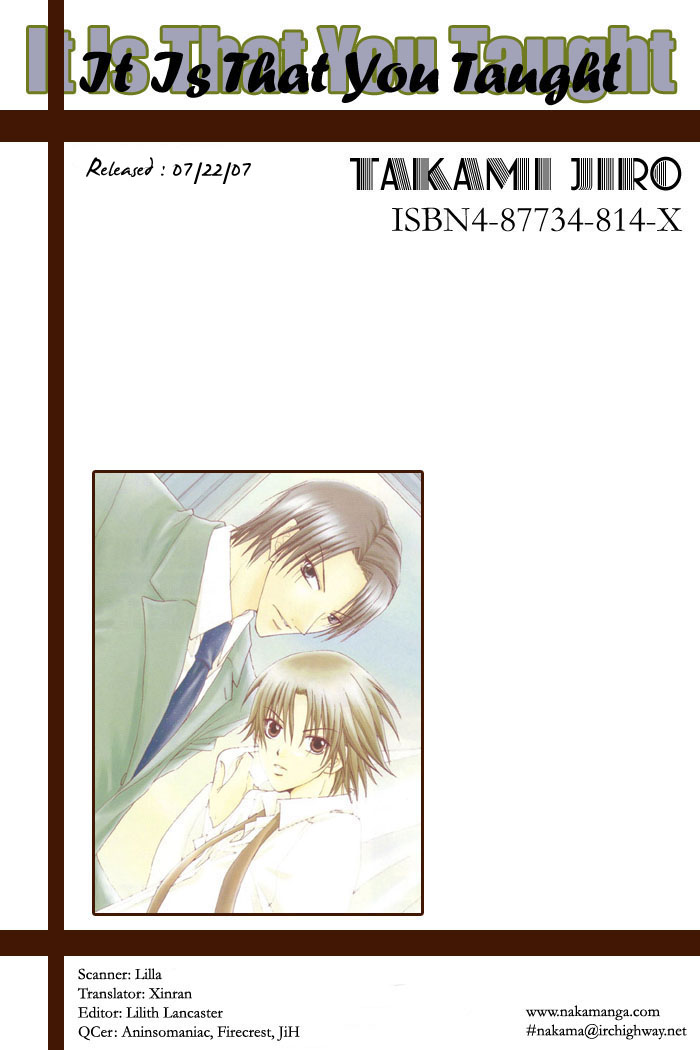 Anata ga Oshiete Kureta Koto Vol. 1 Ch. 5 第5页