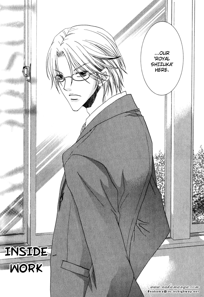 Anata ga Oshiete Kureta Koto Vol. 1 Ch. 5 第7页