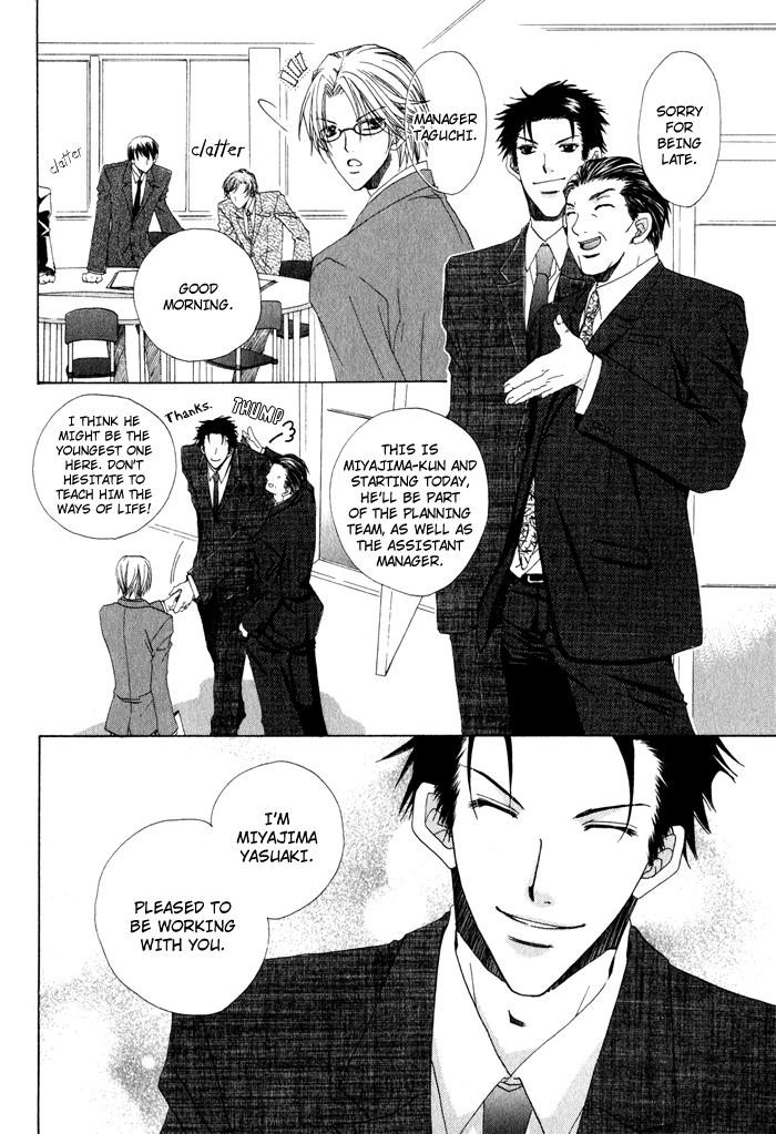 Anata ga Oshiete Kureta Koto Vol. 1 Ch. 5 第9页