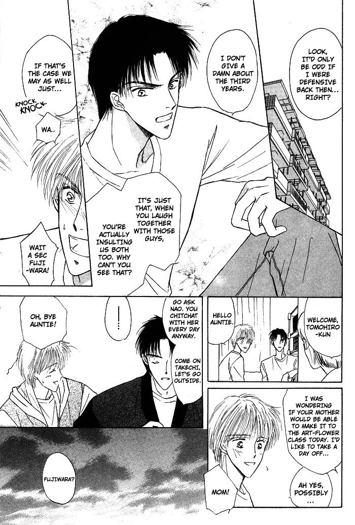 Bed no Ue no Tengoku Land of The Distant Sky 第11页