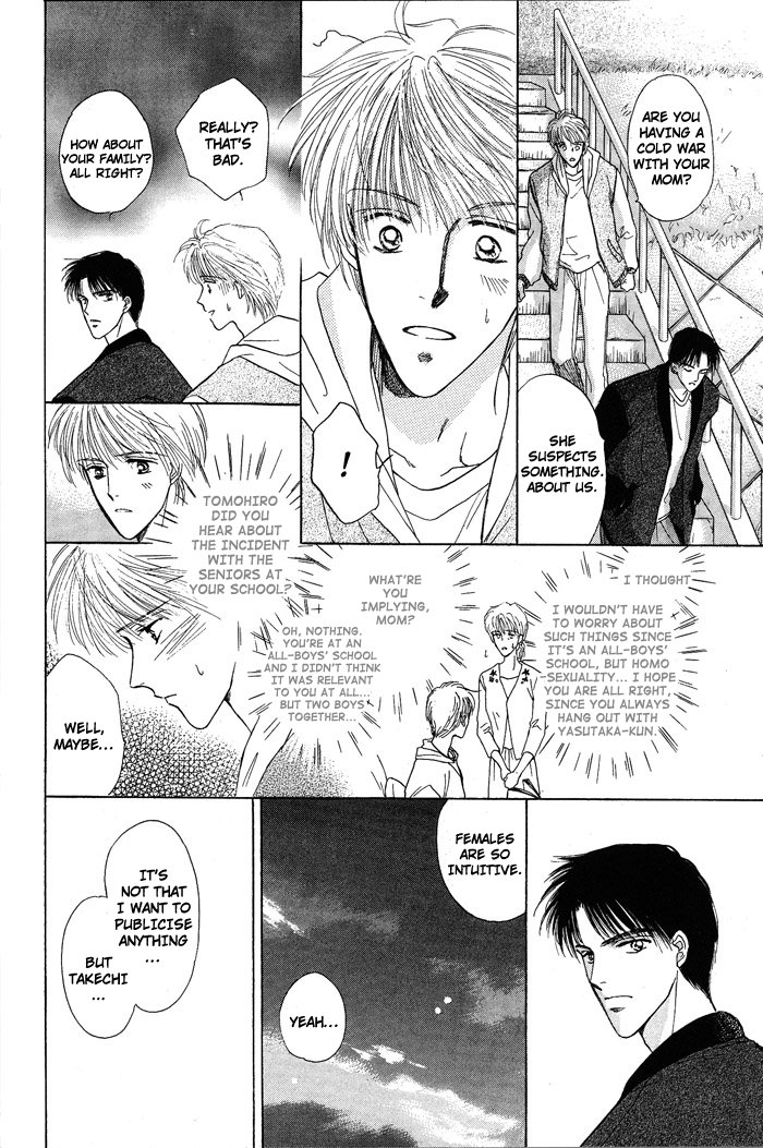 Bed no Ue no Tengoku Land of The Distant Sky 第12页