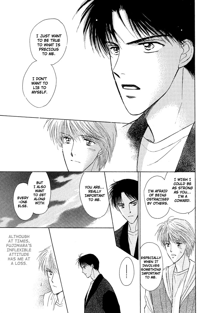 Bed no Ue no Tengoku Land of The Distant Sky 第13页