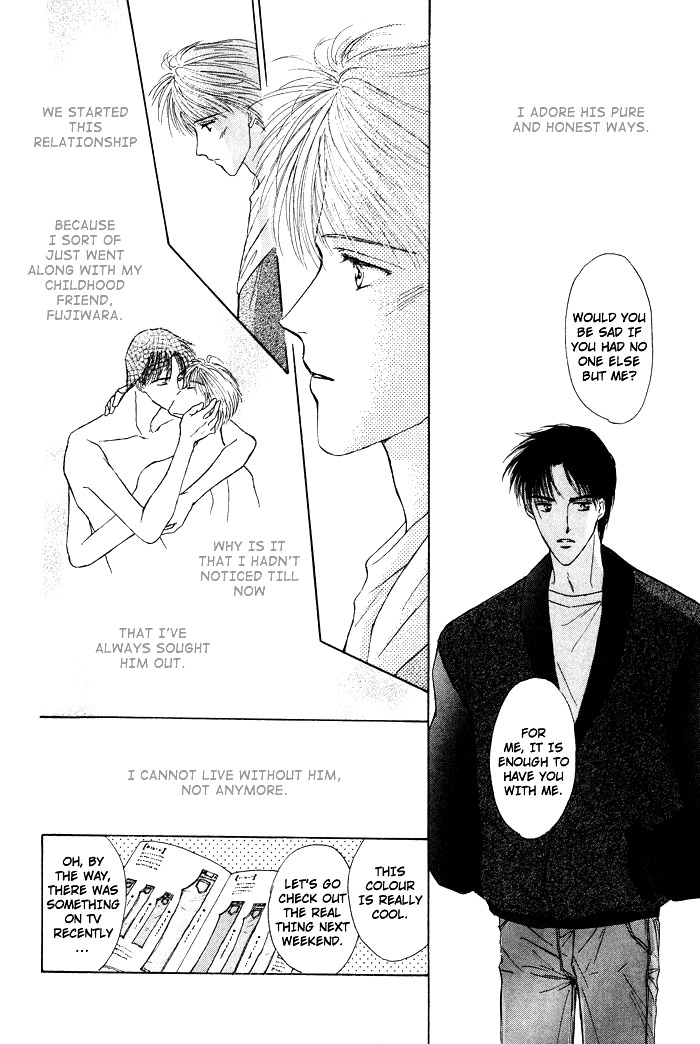 Bed no Ue no Tengoku Land of The Distant Sky 第14页