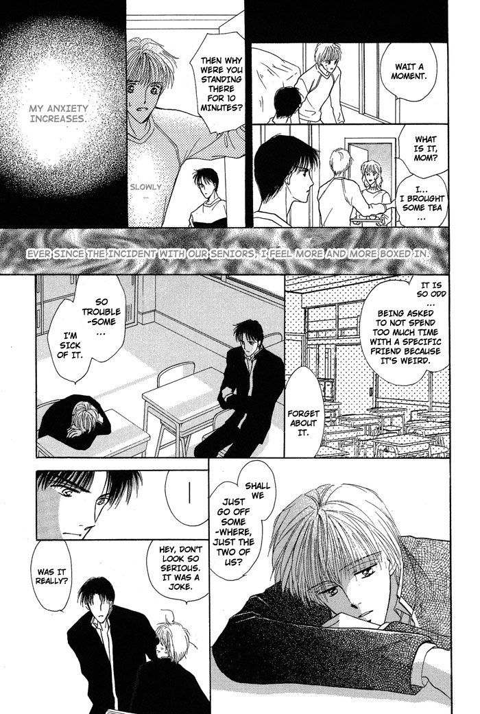 Bed no Ue no Tengoku Land of The Distant Sky 第15页