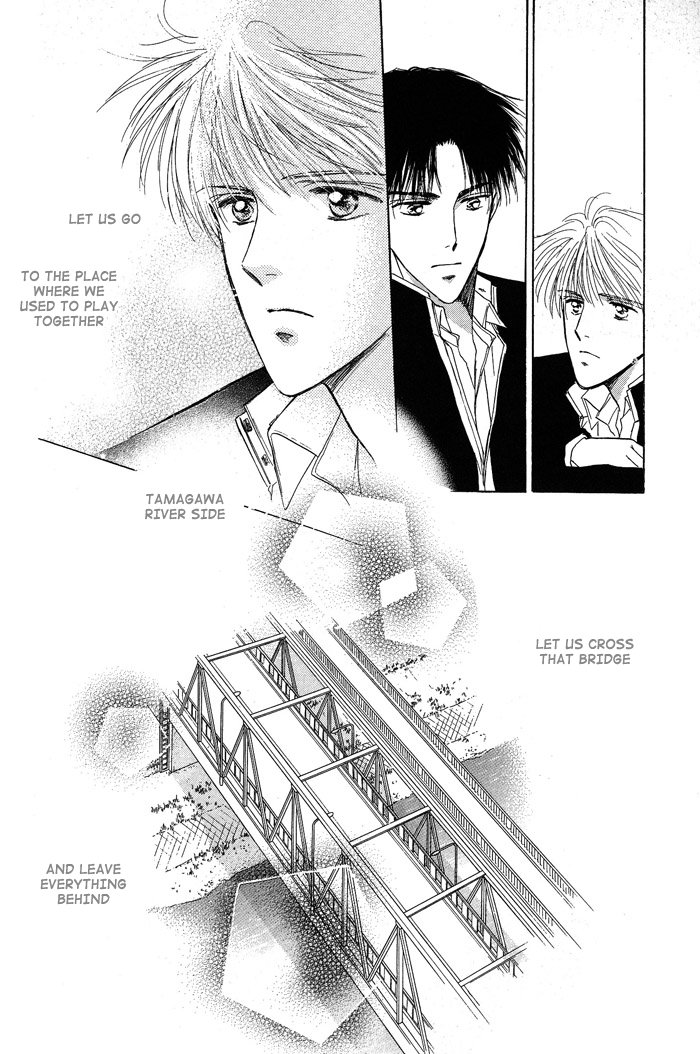 Bed no Ue no Tengoku Land of The Distant Sky 第16页