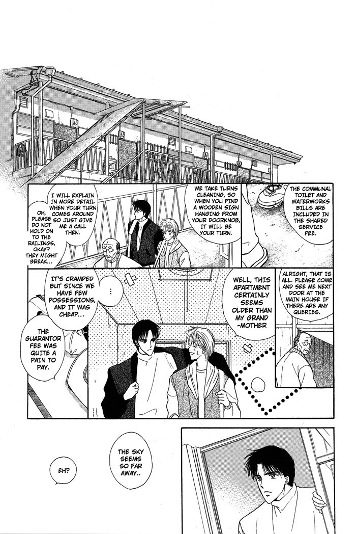 Bed no Ue no Tengoku Land of The Distant Sky 第17页