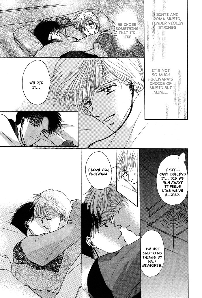 Bed no Ue no Tengoku Land of The Distant Sky 第19页